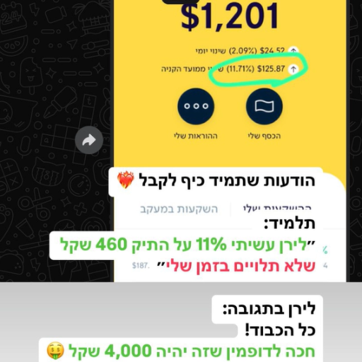 מצונזר (1)