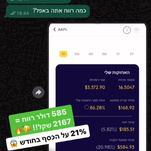 עודפעםה (1)